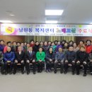 남원동주민센터 이미지