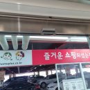 강화자동문 이미지