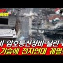 우통신 네이버블로그