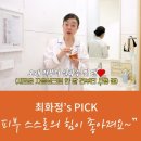 아모레남양주