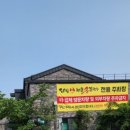가온손칼국수 이미지