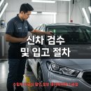선진크리닝 | 신차패키지 추천: BMW M750e 존슨썬팅 시공 후기