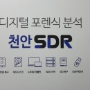 천안외장하드복구센터 이미지