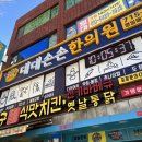 대대손손한의원 이미지