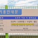 셀프코너도우미 이미지
