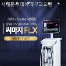 서대문 우태하 피부과의원 이미지