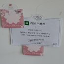동탄 디저트, 선물용 디저트 휘낭시에, 에이콥베이커리