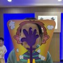 나운한국태권도체육관 네이버블로그