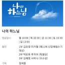 채널297 이미지