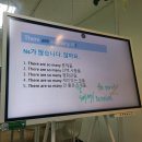 안양영어회화 어커봅잉글리쉬에서 패턴회화 수업 들은 후기