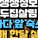 무릉문화의집 이미지