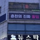 엔포커라운지 이미지