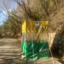 부산 등산 장산 성불사코스 산행 후기