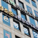 조은마취통증의학과의원 이미지