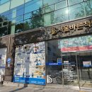 서울바른척도병원 이미지