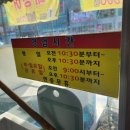 천하수산활어직판장 본점 광산구 추천 횟집