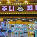 짱구뽑기