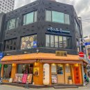 청강야채과일 | 충무로역 맛집 돈까스& 들기름 막국수 온도온 충무로본점