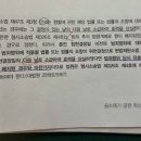 형소법 간통죄 면소 판결 해설 부탁드립니다! 이미지