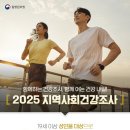 울릉군건강증진센터 이미지