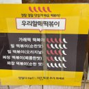 떠났다 출장ㅣ떠난다 TO안동