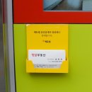 동문부동산공인중개사사무소 이미지