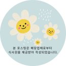 부송중학교 | [익산카페]익산 어양동 샌드위치 브워프