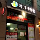 연예인복권방 이미지