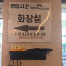 금가네장터 본점 | 꽉 찬 사람들로 증명되는 오산역 국밥 맛집 <금가네장터> 내돈내산 솔직후기