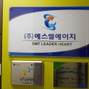 한솔테크노타운 이미지