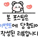 오크레마