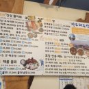 다도해수산 이미지