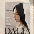 피부관리 | 달리아에스테틱 압구정점 신부관리 대만족 후기 - 스킨케어 윤곽관리 드레스라인관리 한번에