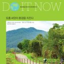(주)토종환경 - 815 | (주)토종환경