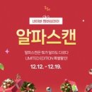 스캔데이 이미지