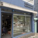전포 전문 슈케어 업체 : [ 화이트슈케어 ] 명품 신발세탁 후기
