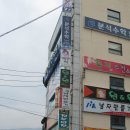 010 당구클럽 이미지