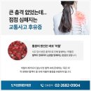 도덕경희한의원 이미지