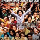 『화북윈드 오케스트라 공연』 이미지