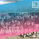 블랙벨트 월드 태권도 | [키리바시] 세계태권도평화봉사단 24기 Kiribati (어바웃더태권도)