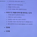 금단영 | 사서읽은책 금단의 세일즈 마케팅 간다 마사노리