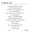 푸른애벌레의꿈