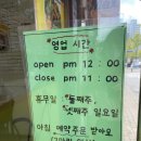 만덕이통닭 이미지