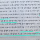 <나쁜 사마리아인들 - 장하준> 독후감 "사악한 삼총사"