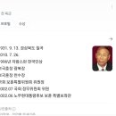 영화 &#34;서울의 봄&#34;의 위험한 역사 왜곡, 1979.12.12는 전두환 쿠데타인가? 1979.10.26 김재규 쿠데타인가? 이미지