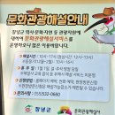 영산 현감비군 | 창녕9경중 8경 아름다운 보물 [영산 만년교]여행 후기 1탄!!