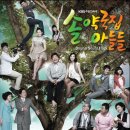 사랑손약국 이미지