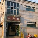 핸섬이용원 이미지