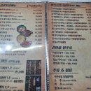삼익건어물 - 수영구 광안해변로 95 | 삼익건어물