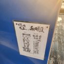 더드림 회 수산 이미지